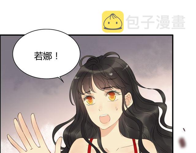 第199话 原配打脸小三！12