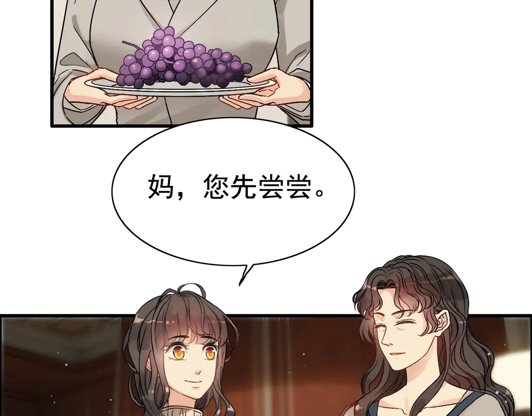 第274话 鸿门宴？6