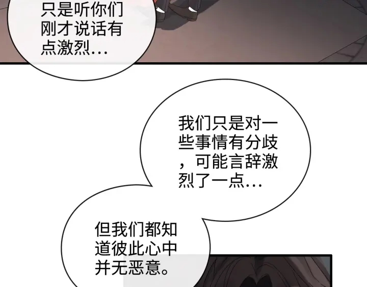 第366话 兮兮心结解开6