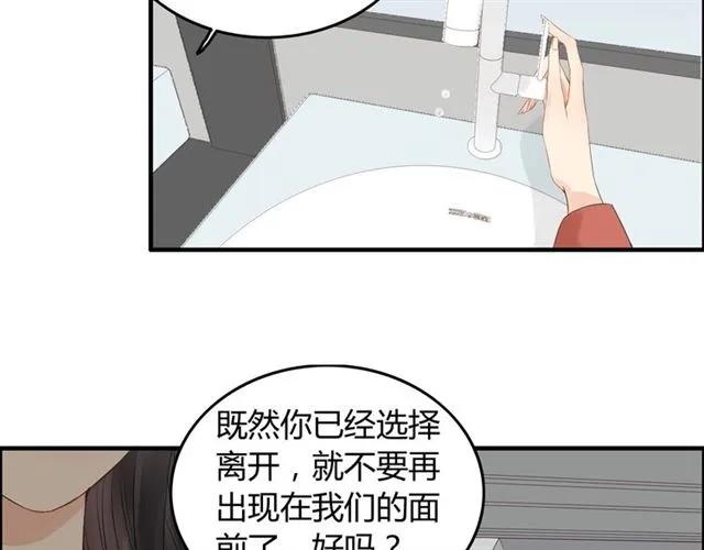 第158话 二次陷害！13