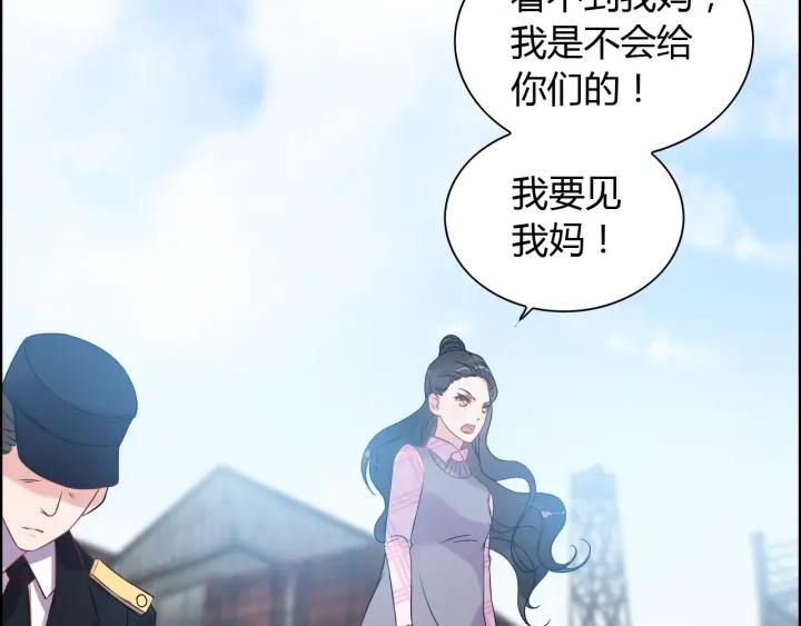 第102话 渣男贱女再次联手？43