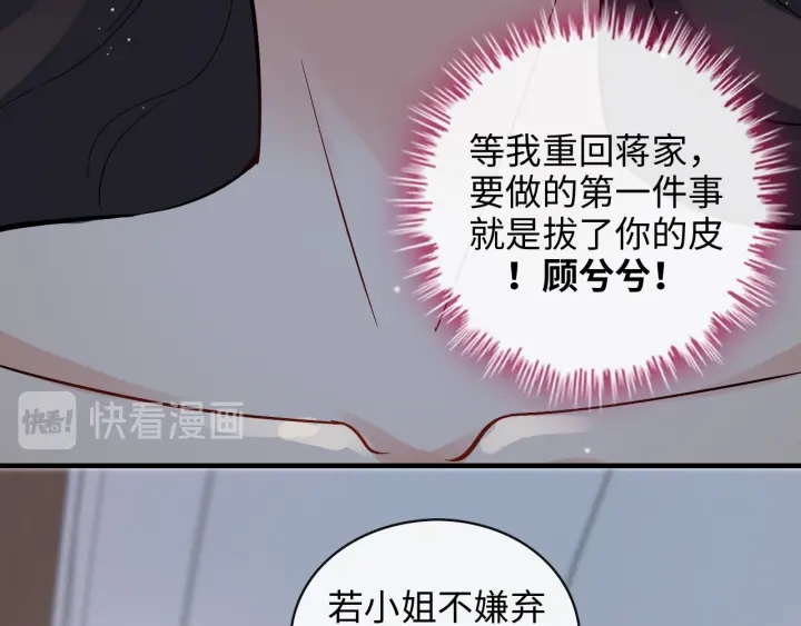 第342话 兄妹再见面92
