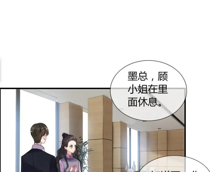 第98话 我帮你离开他24