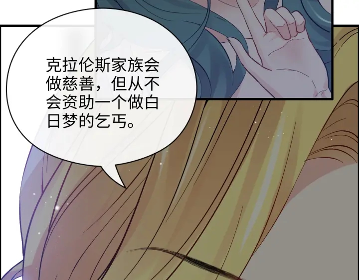 第368话：你想怎麽谢谢我呢26