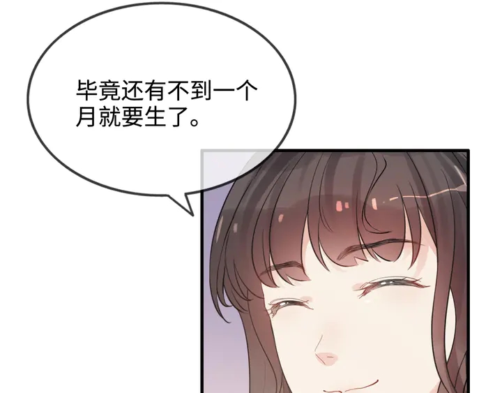 第296话 孩子要出生了！10