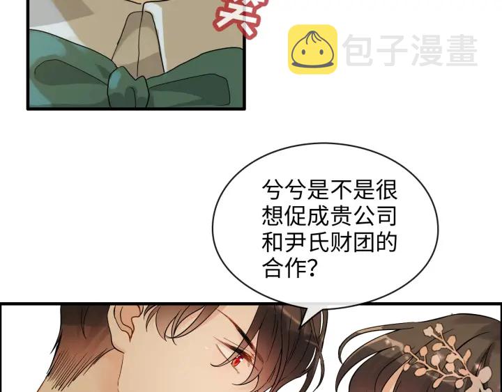 第309话 你眼里可只有我吗！17