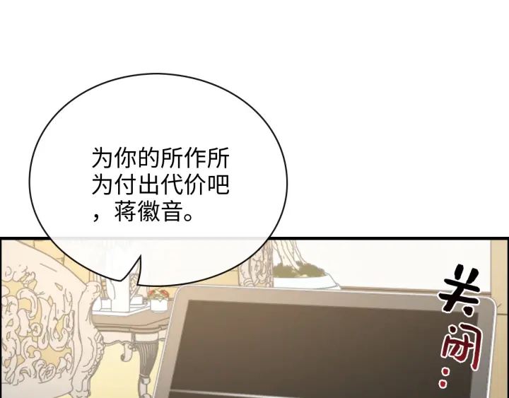 第348话 这大叔好像某个男人23