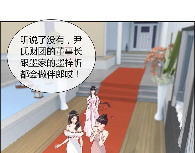第129话 我跟你才是绝配！23