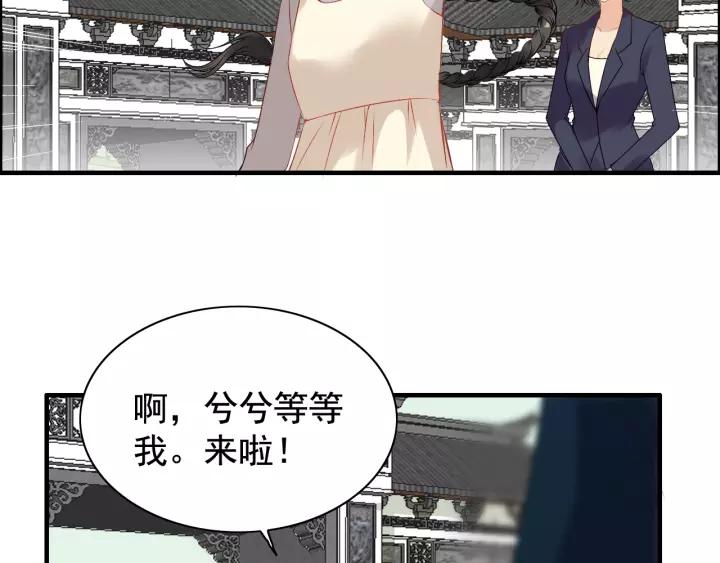 第121话 我是不会离开她的！44