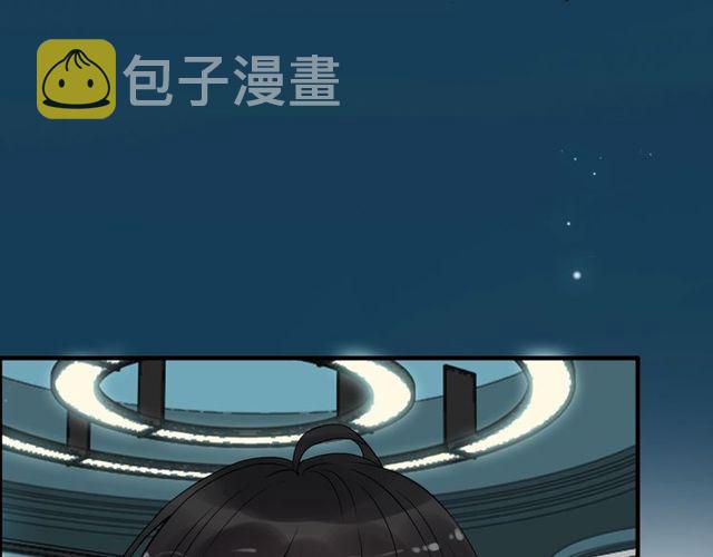 第205话 都是因爲那个女人！85