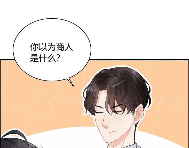 第220话 小野猫我们回家了69