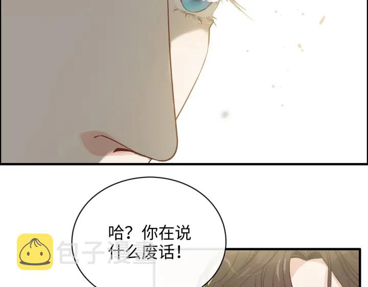 第339话 墨梓忻的抉择79