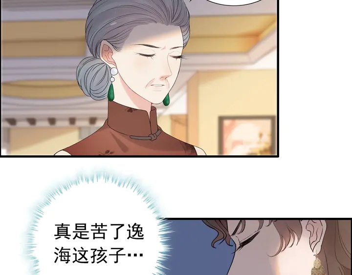 第279话 表哥何时放下执念80