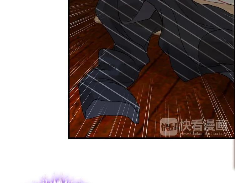 第83话 我的忍耐是有限度的!70