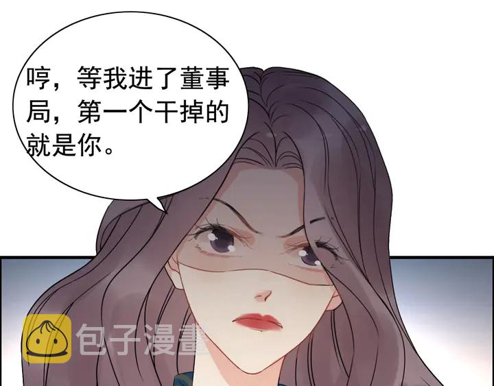 第253话 听说今日有瓜？78