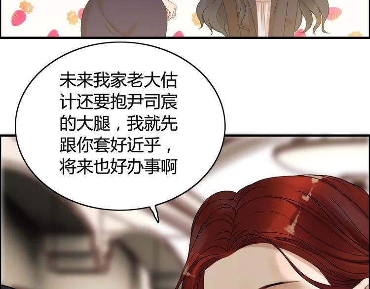 第75话 必谈的合作9