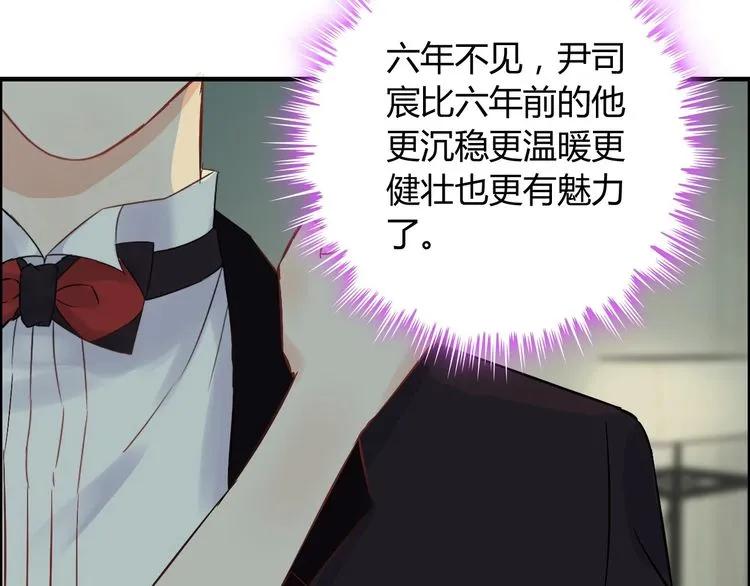 第123话 被放弃的她？57
