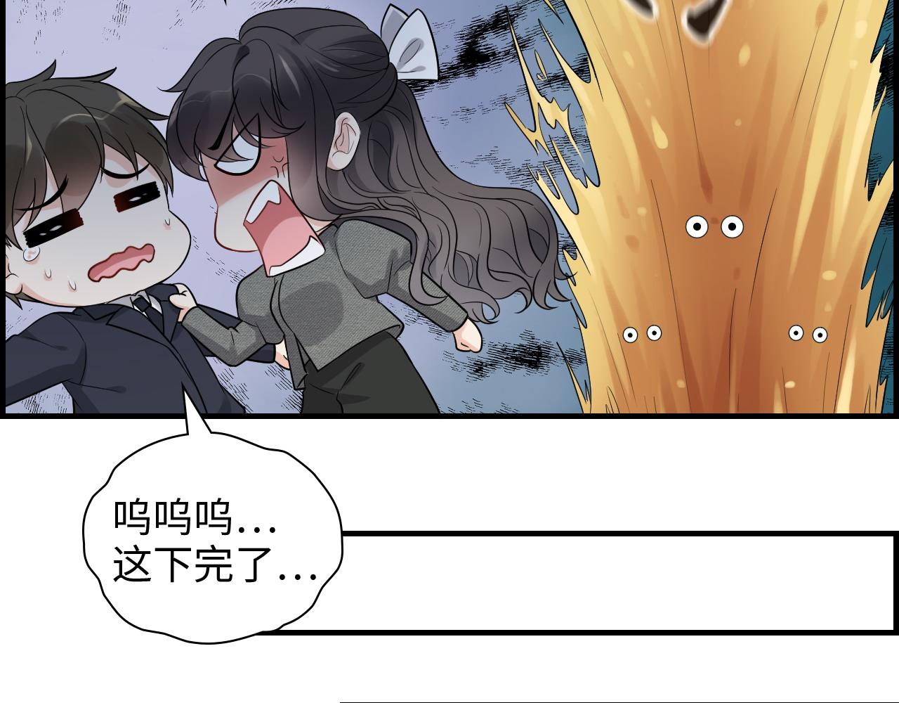 第462话 将计就计等待援军60