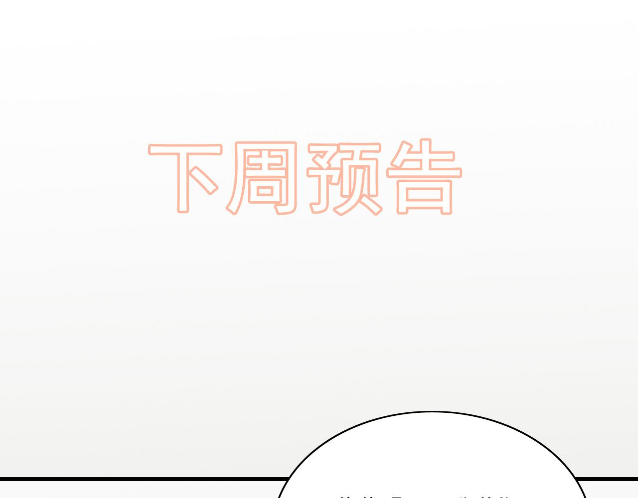 第405话 搜寻平山次郎119