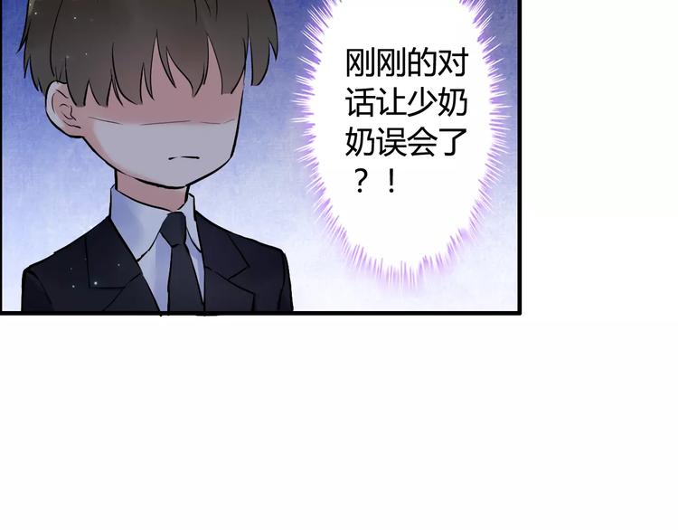 第22话  女人间的战争4