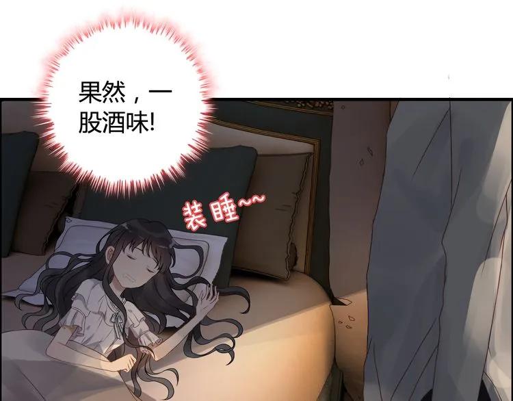 第72话 他在外面真的有女人！68