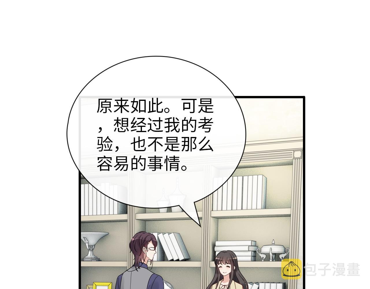 第407话 兮兮脑力碾压平山次74