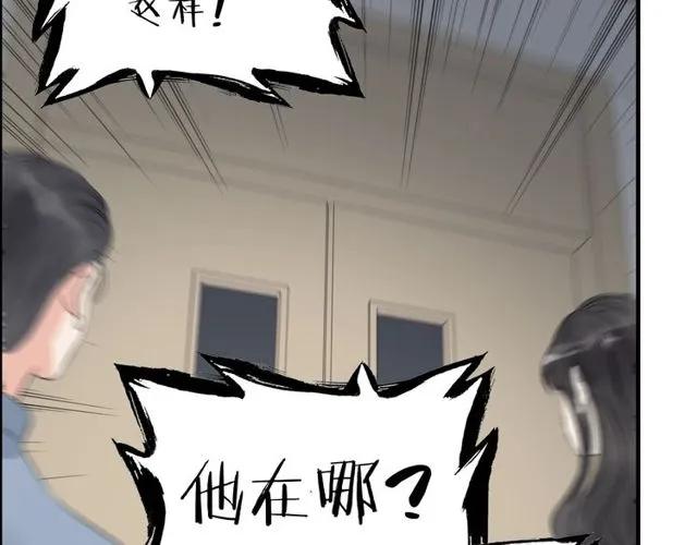 第164话 这都是他的安排？23
