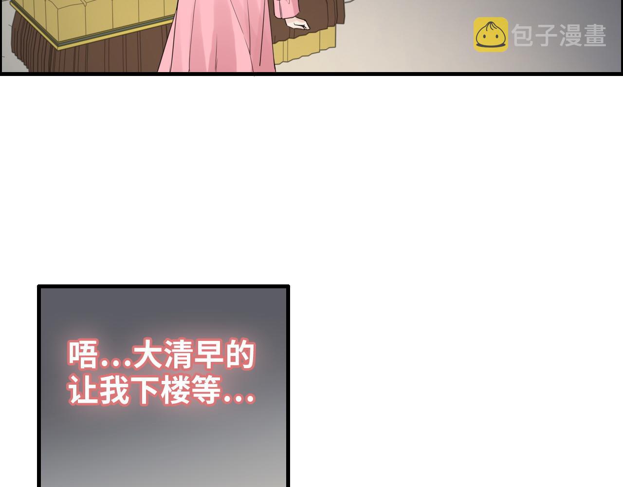 第392话 恢复记忆前的旅行78