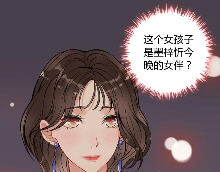 第92话 夫人今晚可真美…90