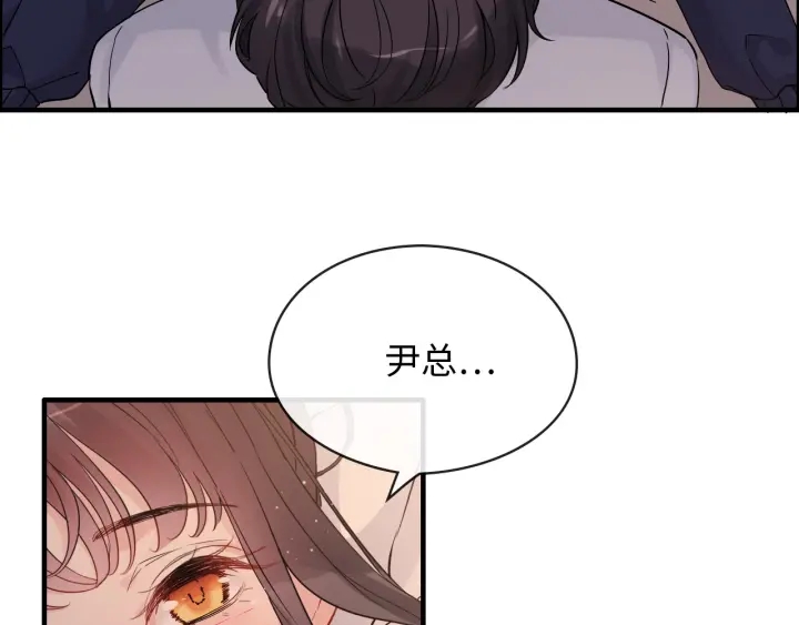 第317话 兮兮把总裁推倒啦！82