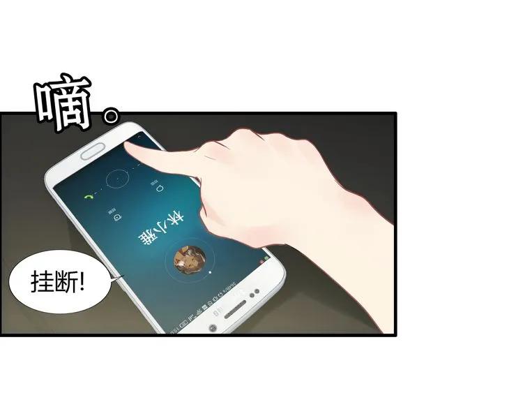 第86话 恶女再次出击16