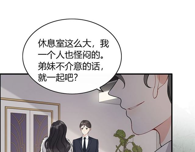 第230话 恰巧遇见你80