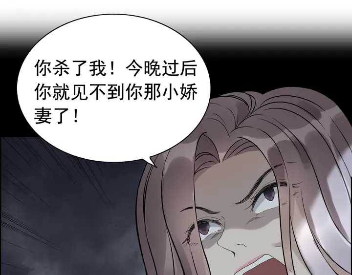 第264话 新人物登场13