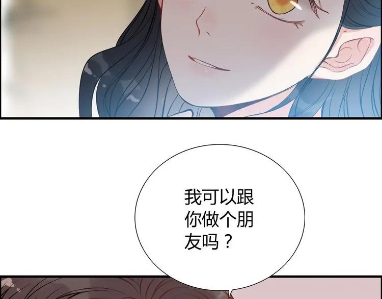 第99话 这个承诺终生有效85