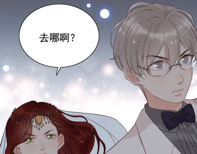 第183话 你第一次主动吻我92