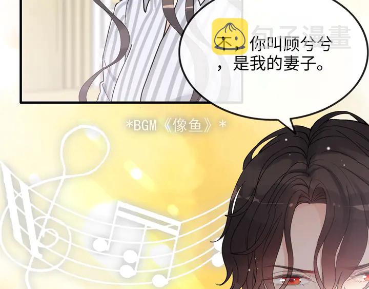 第303话 我想记住你的样子。79