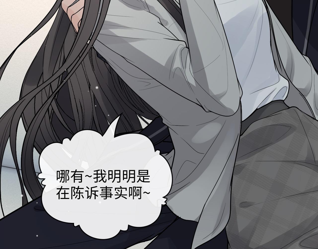 第410话 团聚18