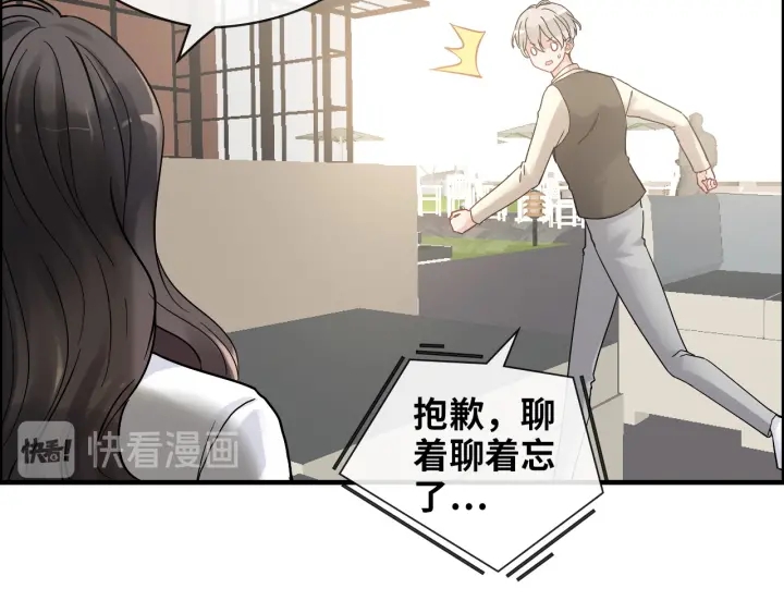 第328话 加快回国的进程！66