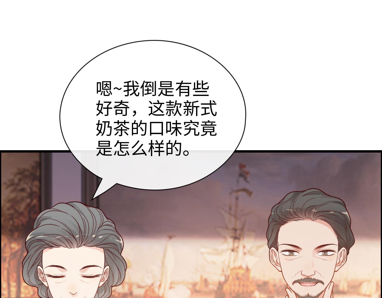 第390话 最高荣誉，无冕之王8