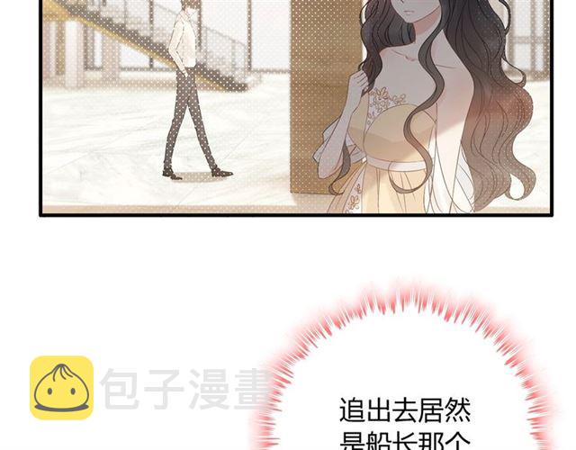 第215话 身价过百亿？？9