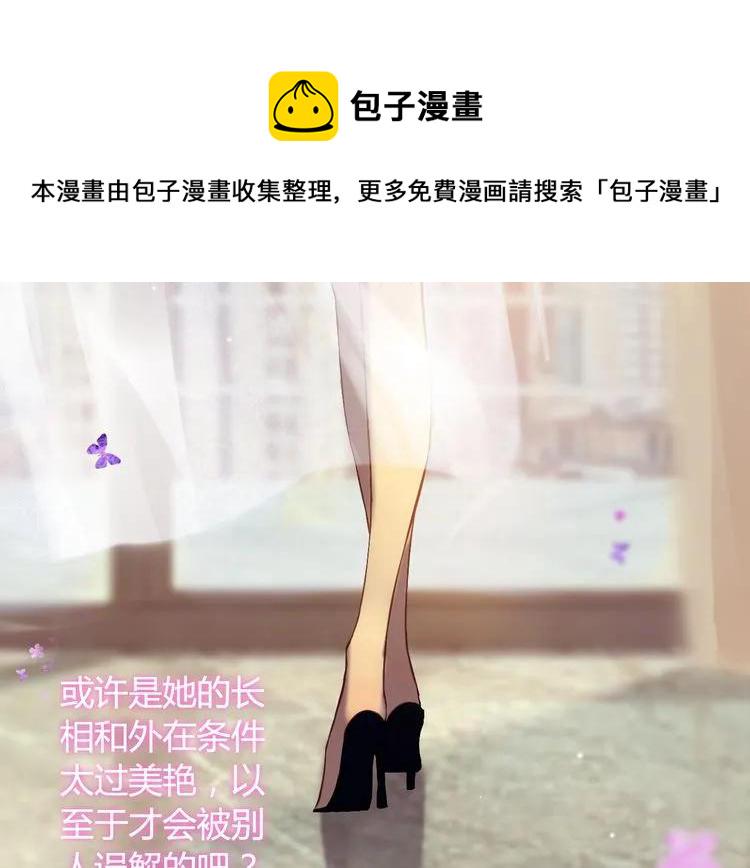 第75话 必谈的合作17