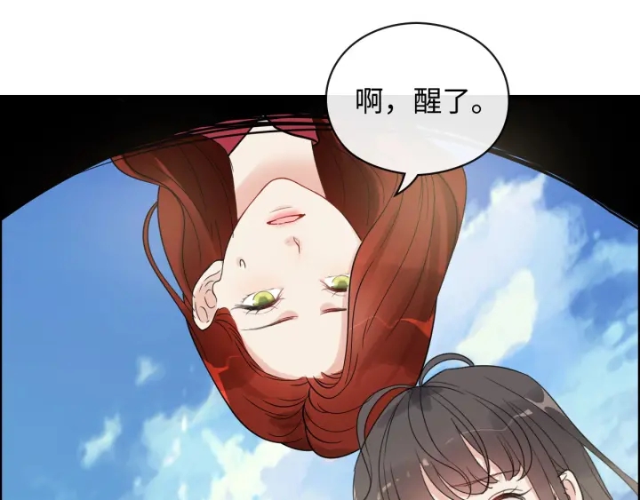 第349话 大叔性格大变3