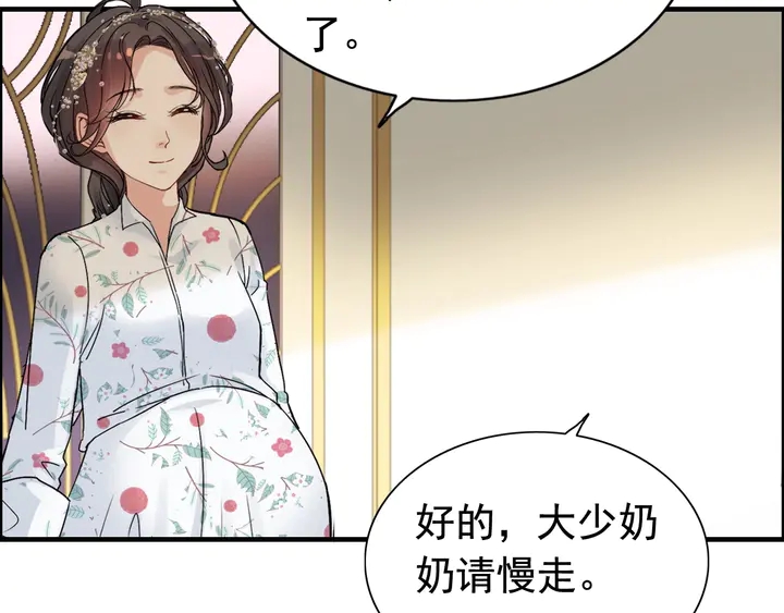 第278话 奶奶的布局63