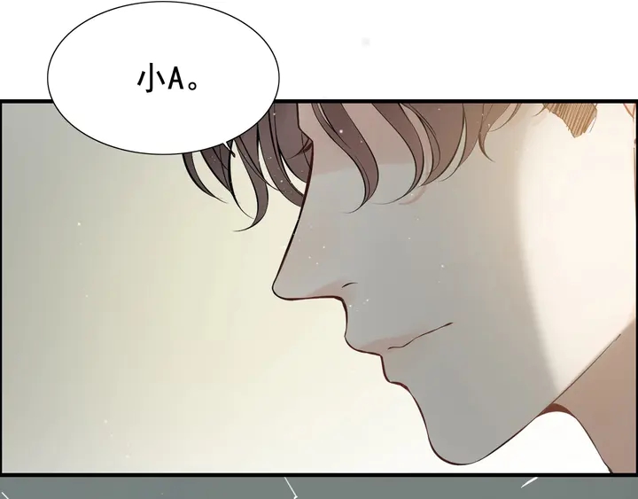 第281话 不知礼节的堂妹5