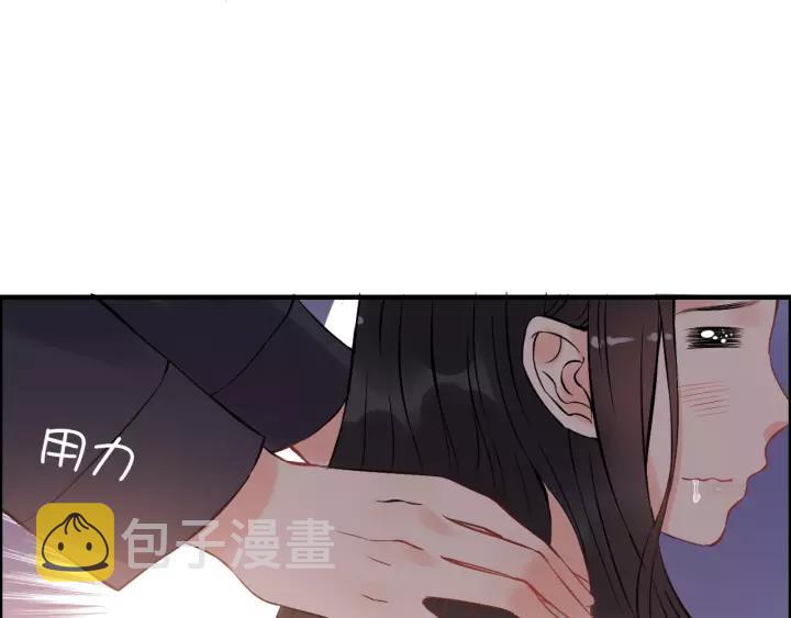 第111话 被他调戏了！43