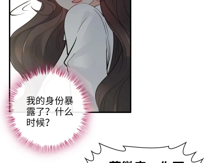 第344话 蒋徽音计划败坏93
