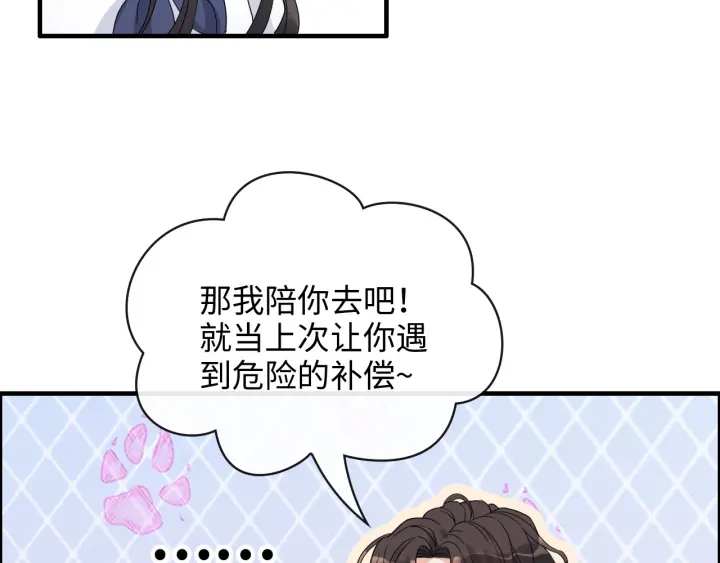 第348话 这大叔好像某个男人39