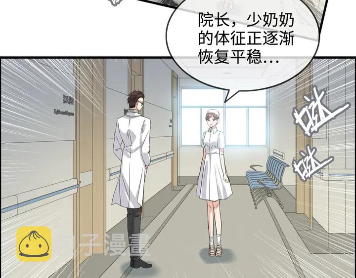 第300话 我永远在你身边75