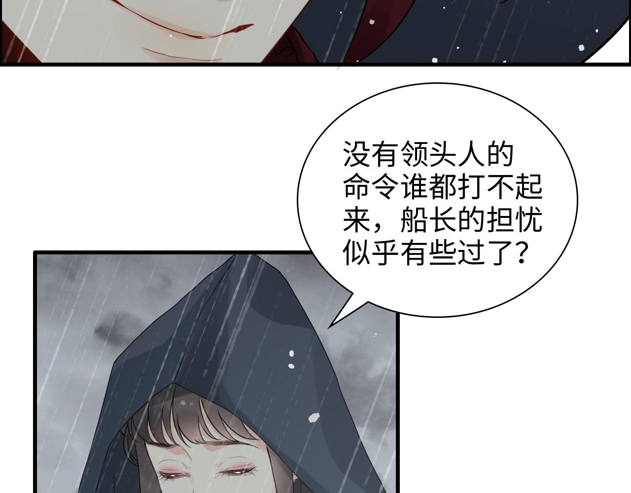 第464话 撤离，爆炸！24