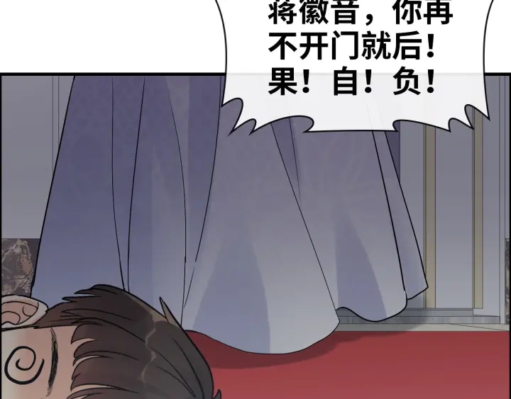 第344话 蒋徽音计划败坏94
